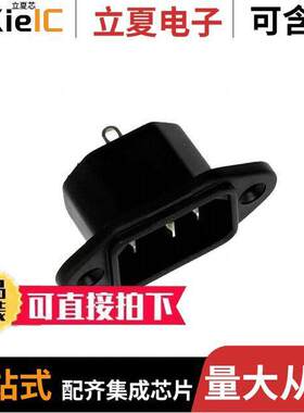 6162.0045连接器 〔PWR ENT RCPT IEC320-C14 PNL SLDR 〕