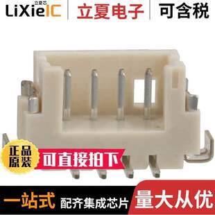 DF13B 1.25V 〔CONN HEADER 连接器 4POS 〕 1.25MM SMD