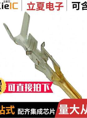 0039000075连接器 〔CONN PIN 18-24AWG CRIMP GOLD 〕