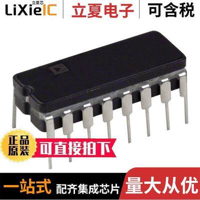 AD7243BQ芯片 〔IC DAC 12BIT V-OUT 16CDIP 〕