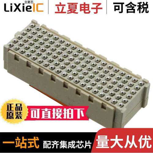 2102061-2连接器 〔CONN RCPT 114POS 0.05 GOLD SMD 〕