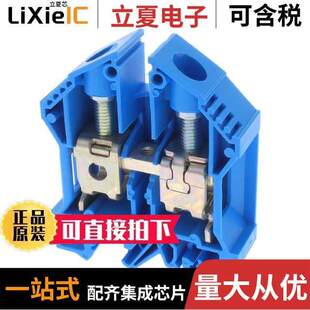 TERMINAL THROUGH 〕 〔FEED 1052.5连接器