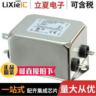 FN2030M 250VDC CHAS 〕 FILTER 20A 〔LINE 06滤波器 VAC
