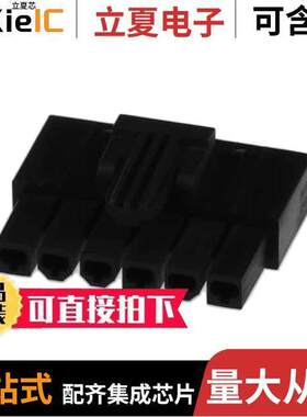 2004531006连接器 〔MINI-FIT SIGMA SR REC HSG 1X6【T 〕