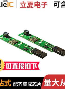 ENW89837AUKF射频 〔PAN1026A USB EVALUATION KIT 〕