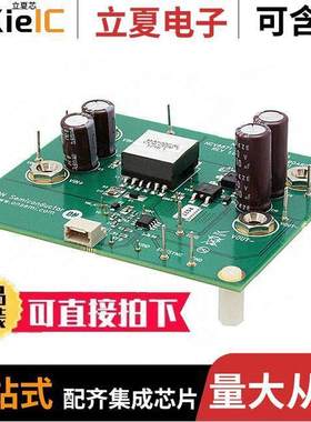 NCV8871FLYGEVB开发板 〔BOARD EVAL NCV8871FLY BOOST CTLR 〕