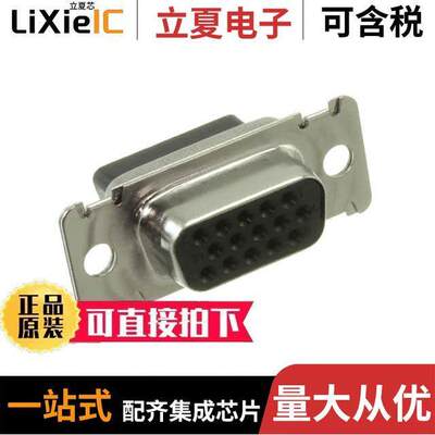 2335893-1连接器 〔CONN D-SUB HD HOUSING RCPT 15POS 〕