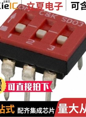 SD03LC/SD040SC200A.T/SD05LCC