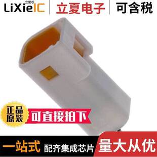 B02B 〕 2POS 2MM 〔CONN HEADER VERT 连接器 JWPF