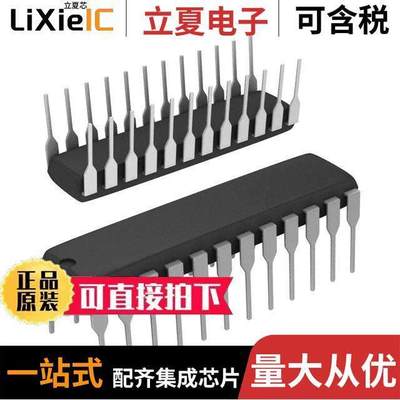 AD7225KN芯片 〔DAC, PARALLEL, 8 BITS INPUT 〕