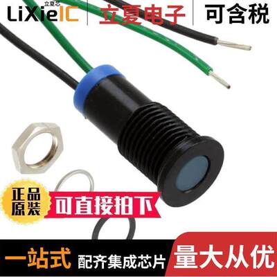 电子元器件芯片原装快速发货