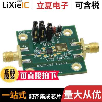 MAX2248EVKIT#射频 〔EVAL KIT MAX2248 〕