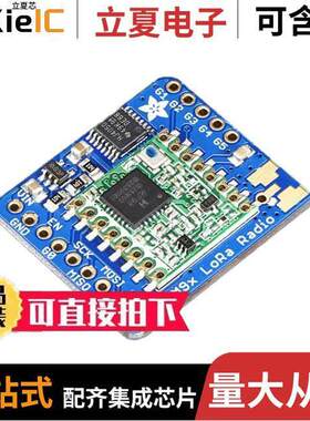 3072射频 〔RFM95W LORA RADIO TRANSCEIVER BR 〕
