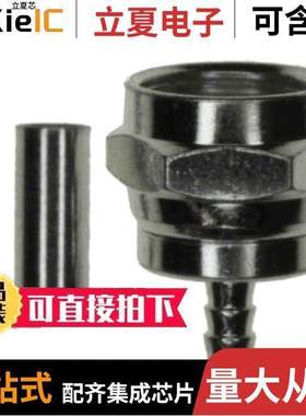 222184连接器 〔CONN F PLUG STR 50 OHM SOLDER 〕