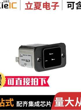 20SRB1-X连接器 〔PWR ENT RCPT IEC320-C20 PANEL QC 〕