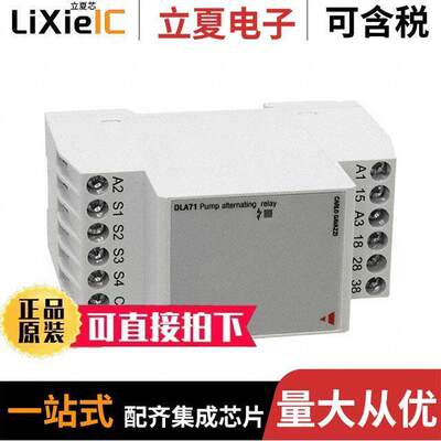 DLA71DB232P继电器 〔115/230V 2 PUMP ALTERNATING RLY 〕