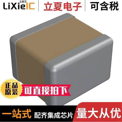 2225Y5000474KXT电容 〔CAP CER 0.47UF 500V X7R 2225 〕