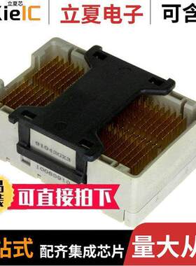 10060910-001LF连接器 〔CONN DIFF ARRAY PLUG 200POS SMD 〕