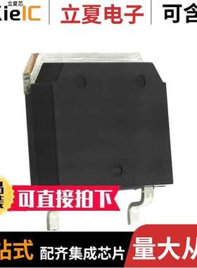 IXFT70N15分立半导体产品 〔MOSFET N-CH 150V 70A TO-268 〕