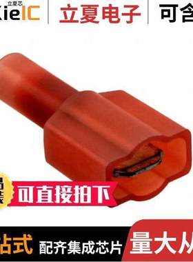 MNU18-250DMIK连接器 〔CONN QC TAB 18-22AWG 0.250 CRIMP 〕