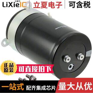 5600UF ALUM 〔CAP 〕 500V SCREW 20% LNX2H562MSEJ电容