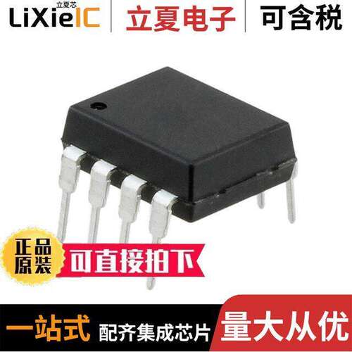 ACNW3190-000E隔离器 〔OPTOISO 5KV 1CH GATE DRIVER 8DIP 〕