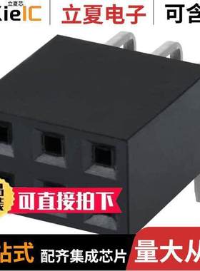 PPTC032LJBN-RC连接器 〔CONN HDR 6POS 0.1 TIN PCB R/A 〕