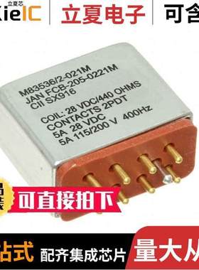 FCB-205-0221M继电器 〔FCB-205-0221M=M83536/2-021M 〕