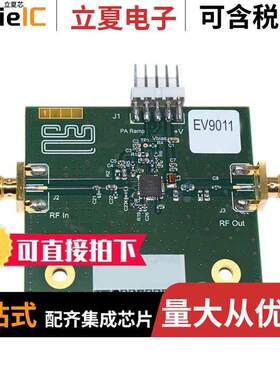 EV9011-160射频 〔CMX901 EVALUATION KIT 150-170MHZ 〕