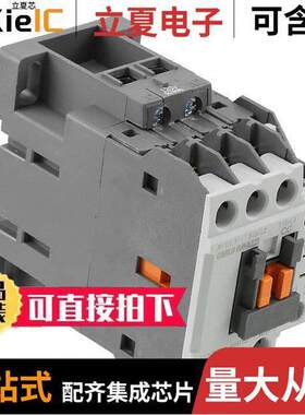 CC22SA120继电器 〔RELAY CONTACTOR 3POLE 22A 120V 〕