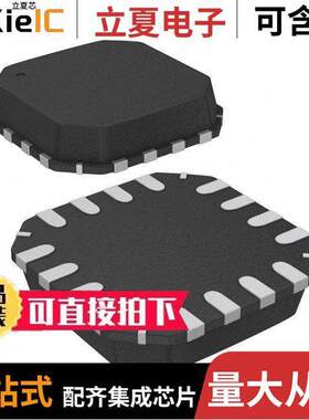 AD8295BCPZ-WP芯片 〔IC INST AMP 3 CIRCUIT 16LFCSP 〕
