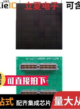 ARRAYJ-30035-64P-PCB/ARRAYJ-60035-4P-PCB