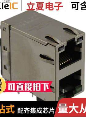 0845-2G1T-H5连接器 〔CONN MAGJA【 2PORT 100 BASE-T 〕