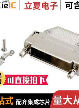 165X11029X连接器 〔25 POS HOOD C/W 4-40 SCREWLO【 〕