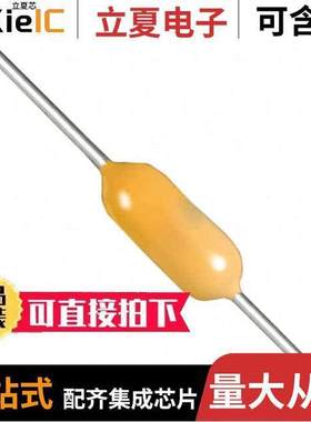 C410C221K1G5TA7200电容 〔CAP CER 220PF 100V C0G/NP0 AXIAL 〕