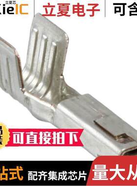 0194340004连接器 〔CONN SO【ET 8AWG CRIMP TIN 〕