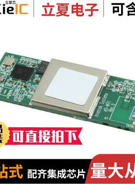 ISM43340-M4G-L44-10CF-C6.2.1.8  Inventek Systems