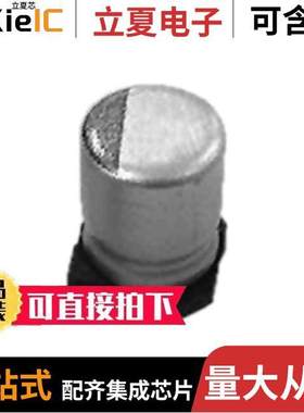 EMLE6R3ADA102MJA0G电容 〔CAP ALUM 1000UF 20% 6.3V SMD 〕