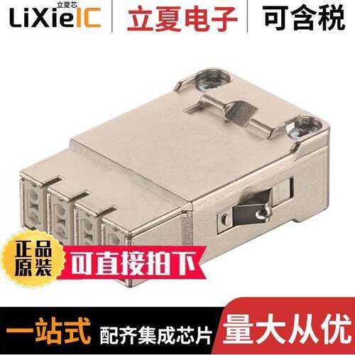 09142083111连接器 〔HAN GIGABIT HMC INSERT FEMALE 〕