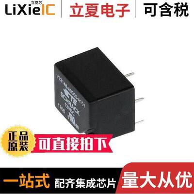 1393203-8继电器 〔RELAY GEN PURPOSE SPDT 7A 12V 〕