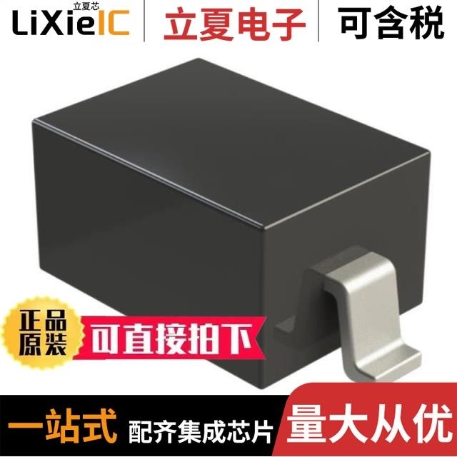 PESD3V3L1BA-MS PESD36VL1BA PESD5V0S1BB-MS