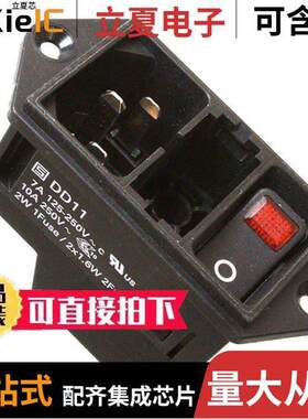 DD11.0123.1111连接器 〔PWR ENT MOD RCPT IEC320-C14 PNL 〕