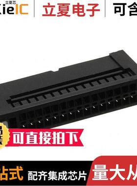 DF51-30DEP-2C连接器 〔CONN PLUG 30POS DUAL IN-LINE 〕