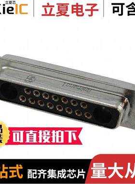 L77TWB17W2S连接器 〔CONN D-SUB RCPT 17P STR SLDR CUP 〕