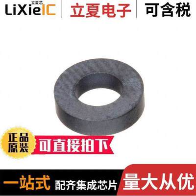 电子元器件芯片原装快速发货