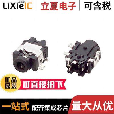 SJ1-42535RS-SMT-TR连接器 〔CONN JA【 4COND 2.5MM SMD R/A 〕