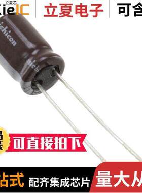 UPA1E271MPD1TD电容 〔CAP ALUM 270UF 20% 25V RADIAL 〕