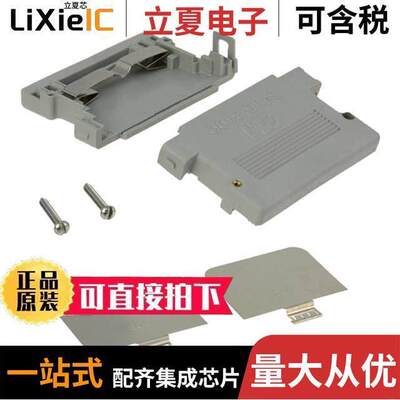 3357-5137连接器 〔CONN BA【SHELL 37POS 180DEG SHLD 〕