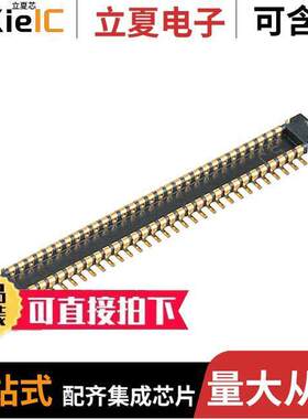 AXF5D1612A连接器 〔CONN RCPT 16POS SMD GOLD 〕