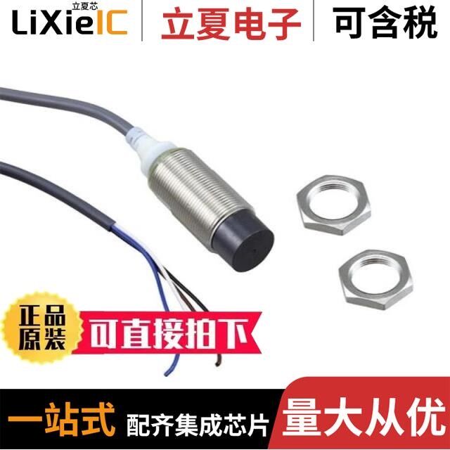 E2A-M18KN16-WP-C1 2M/E2A-M12LN08-WP-B1 5M/E2A-M12KS04-M1-C1